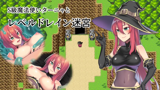 現在制作中のゲームの基本的な部分ができたので支援者様向けに公開しています。  
