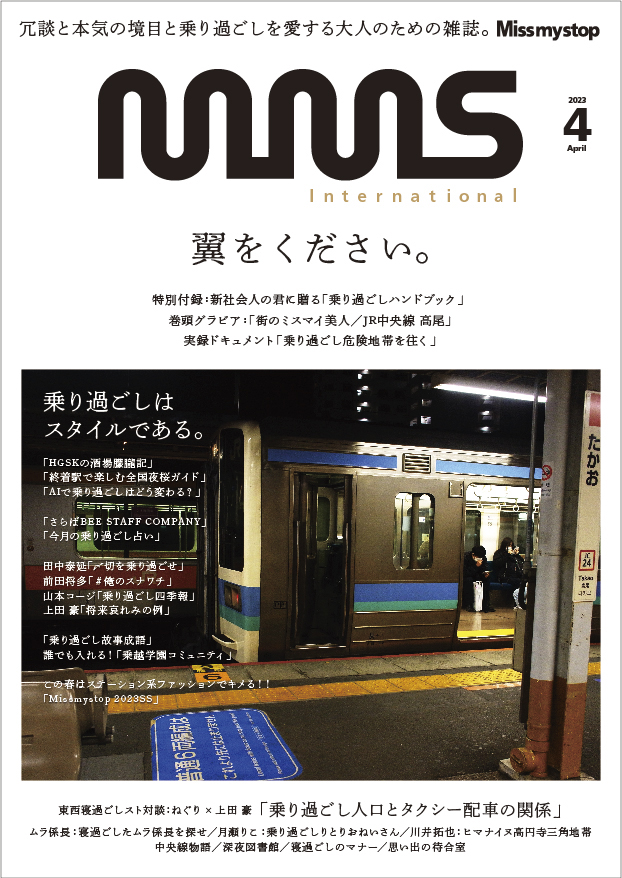 KAKUTOイラストレーション on Twitter 