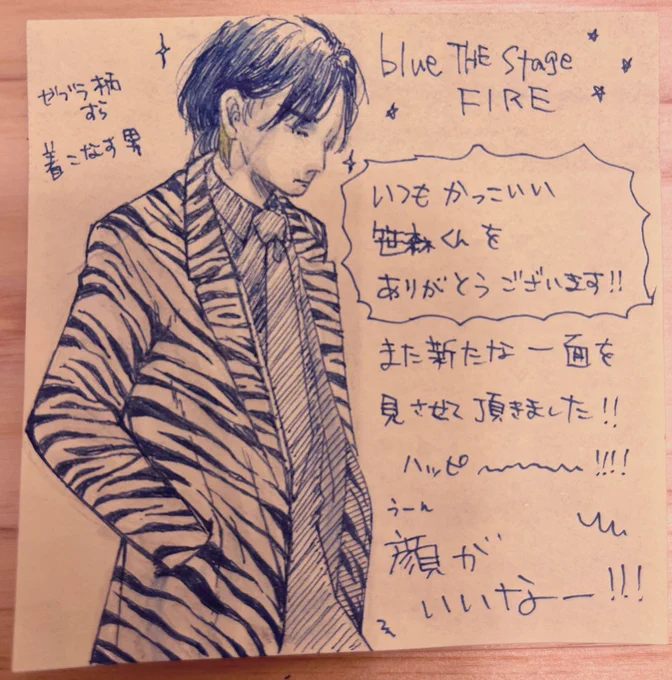 私は絵を描くしか脳がないので紙もらって近くの喫茶店で絵を描いて貼って来ました🤭もし行く予定の人がいたら探して見てね!消しゴムかけたらちょうど顔面のとこ破けました笑笑
※本文の模写なのでワンクッション(大好きなカットなのにどんだけ直しても似せられなくて泣いた) 