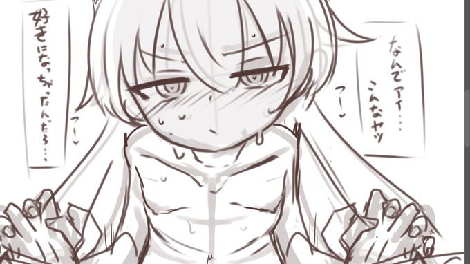 オイオイすでに抜けそうだぞ? 