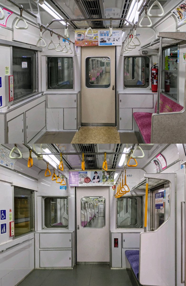 東京メトロの車両 ※両者廃車済 上：7000系7319（1983製） 下：8000系