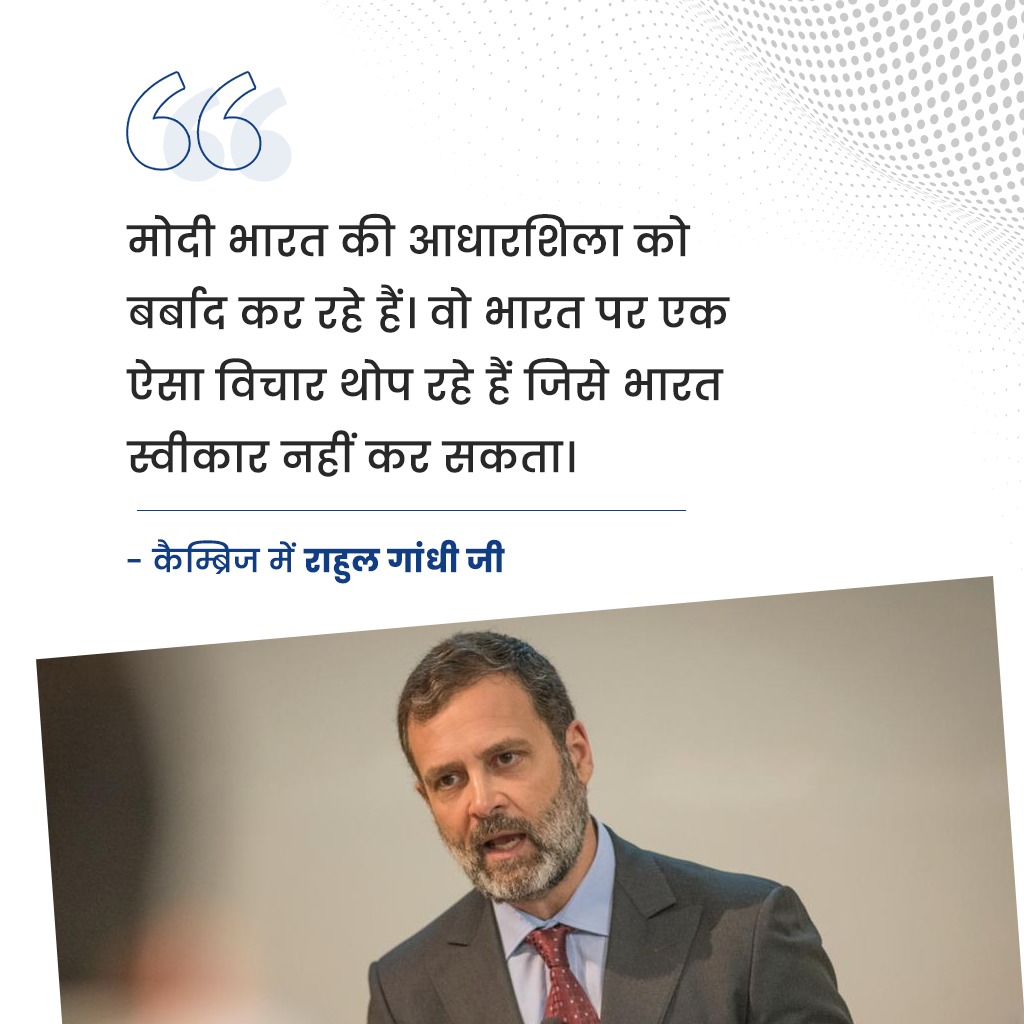 Congress tweet media