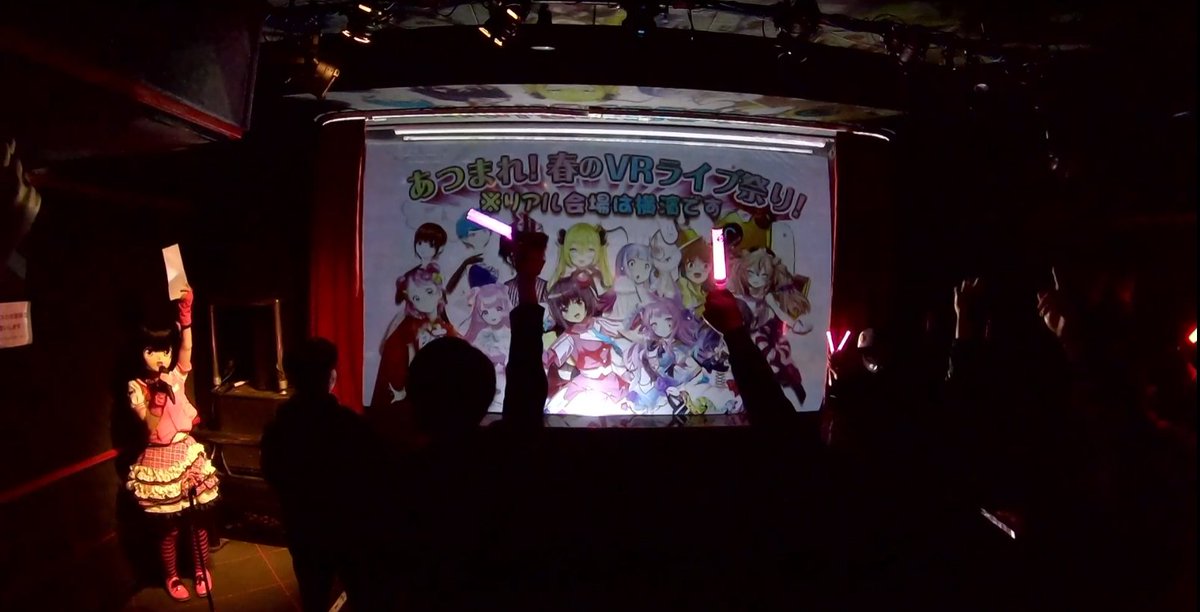 OculusTan's tweet photo. @kasukaBe_nyoki まさか今回もトリになるなんてーーー! みんなみんな本当にありがとー! 最高の春です🌸
🎵ぴょんぴょん☆するの #PyonPyonSuruno /オリ曲
🎵ラーメン・クエスト/ぼいどす
🎵シミュラークルに花束を/Eureka Works
🎵まぼろし #VirtualFeelings/オリ曲
#あつ濱VRライブ
▶️https://t.co/JIZ7VPnLyX https://t.co/s19bR5oET2