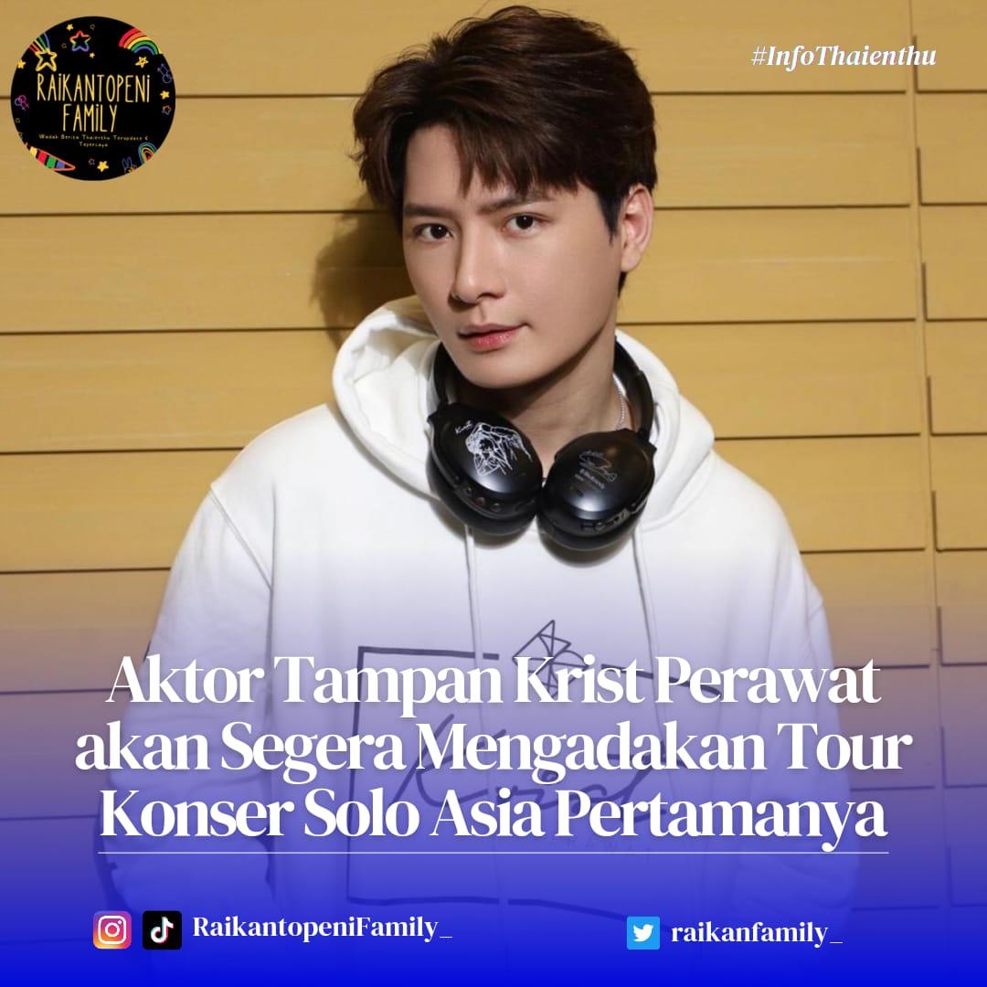 raikanfamily_'s tweet photo. Aktor Tampan Krist Perawat akan Segera Mengadakan Tour Konser Solo Asia Pertamanya

info lebih lanjut https://t.co/H3Y1yrNzst

#raikantopenifamily #raikanfamily_ #KristPerawat #kristtps #KristPerawatSangpotirat #kristsoloasiatour2023 #GMMTV #GMMTVActor https://t.co/oX5fywzuQZ
