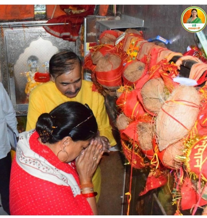 basrehndo's tweet photo. On the auspicious occasion of the birthday of our former Chief Minister Smt. Vasundhara Raje, on 4th March, you also come to Salasar because it is a very good one that really keeps you ahead.
#Chalo_SalaSar https://t.co/y3ZeKf0xhL