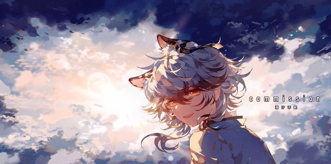 Commission  