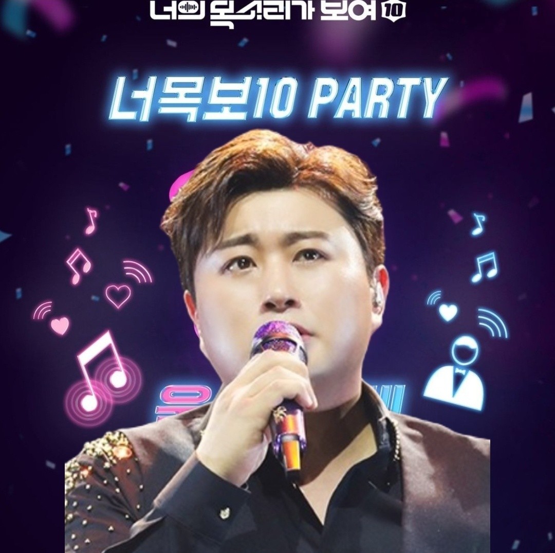 단독 출연 더욱 기대 클래식 체감상 1분 매진 또 좋아요  
#김호중_너목보_울림포텐게스트출연
#김호중_3월15일16일_세종문화회관정통클래식콘서트
#김호중 #kimhojoong
#TVAROTTI 
@hojoongofficial