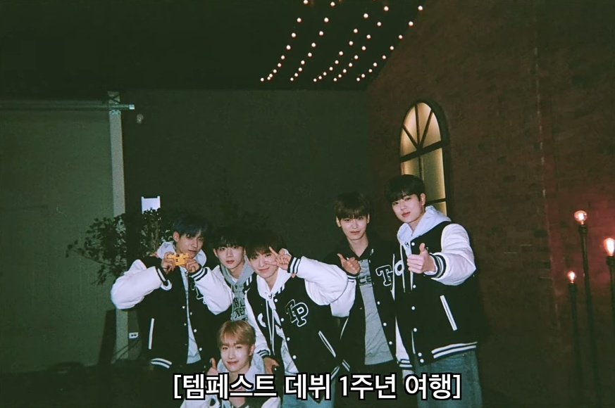 for_hubi's tweet photo. 템페스트 데뷔 1주년 여행 #TEMPEST https://t.co/K8wEp38ECZ
