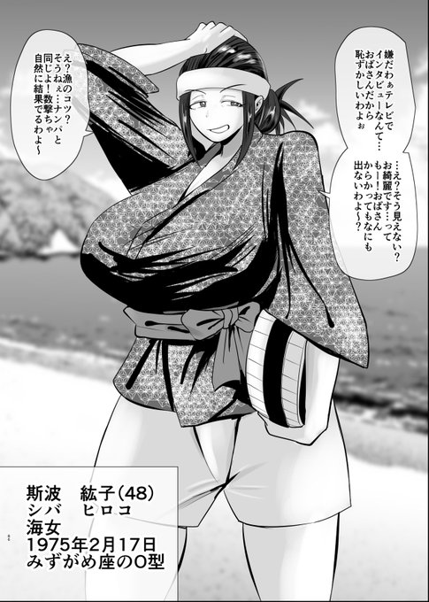 SEXしてなさそうな人ほど
エグいSEXしてる説38 