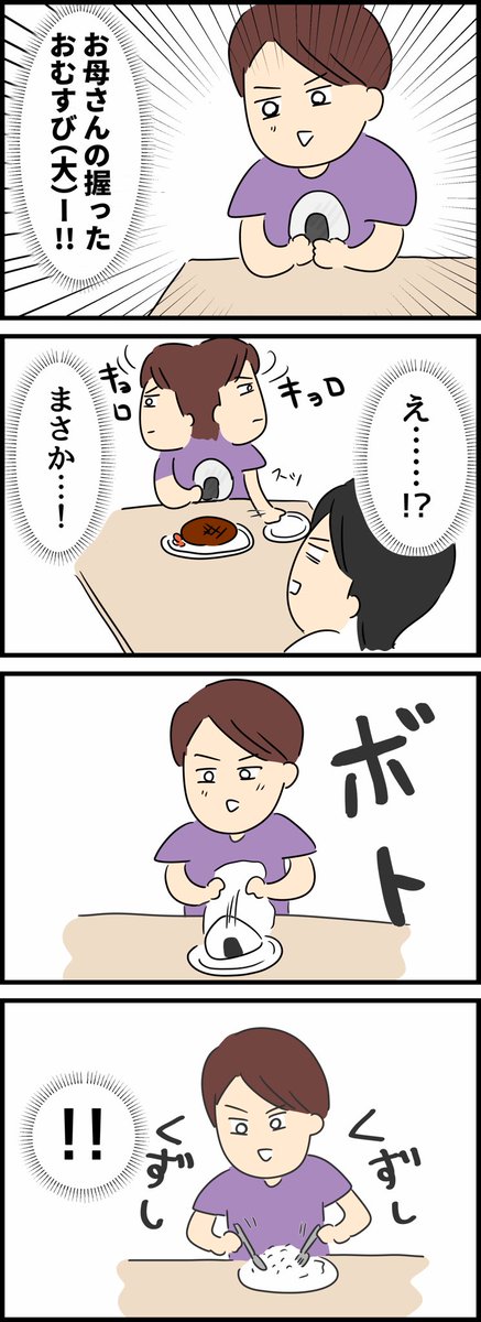 ケチな彼氏をこらしめた話①再掲
2/2
続きは明日アップします 