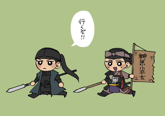 今週と先週の平平コンビ
#どうする家康 
#どうする絵 