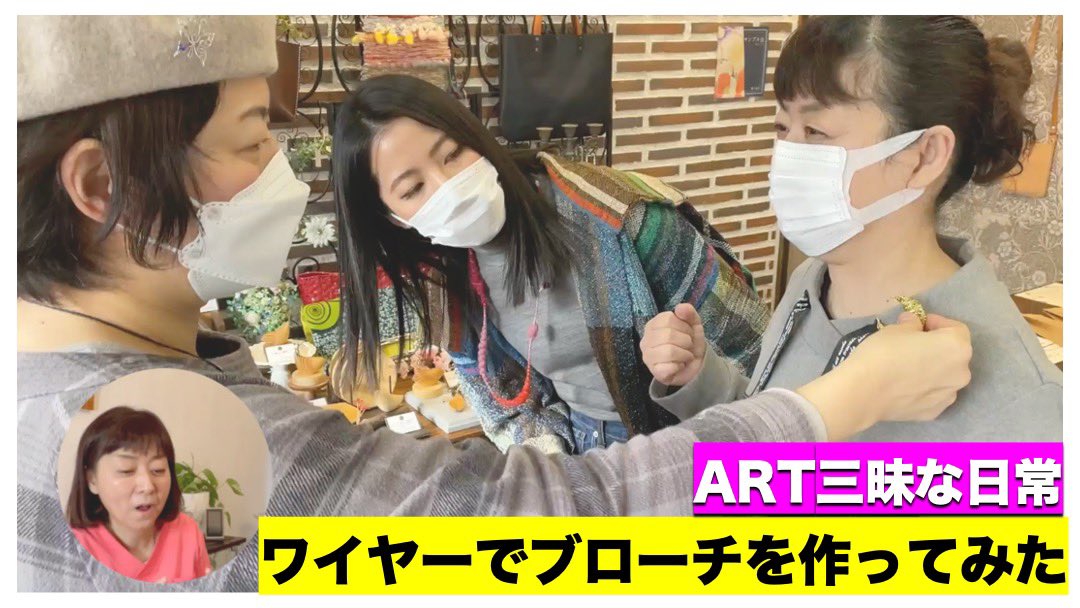sawa_genki's tweet photo. ★サブチャンネル動画公開★
最近、アート三昧ですので、そちらの活動を雑談しながら紹介いたします。
手先を使ってアナログな作業をするのが大好きです。
集中しているとストレス解消！リフレッシュできます。
https://t.co/H6eoNdU9vO https://t.co/IT3IsbrLBt
