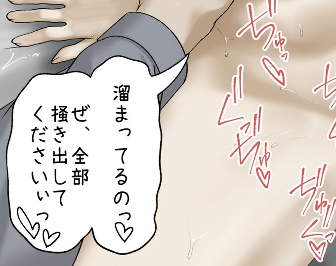 一枚追加しました🙇🏻‍♂️
pixivFANBOXで3月の色々置き場を公開しました! https://t.co/H09j3ivCoG 