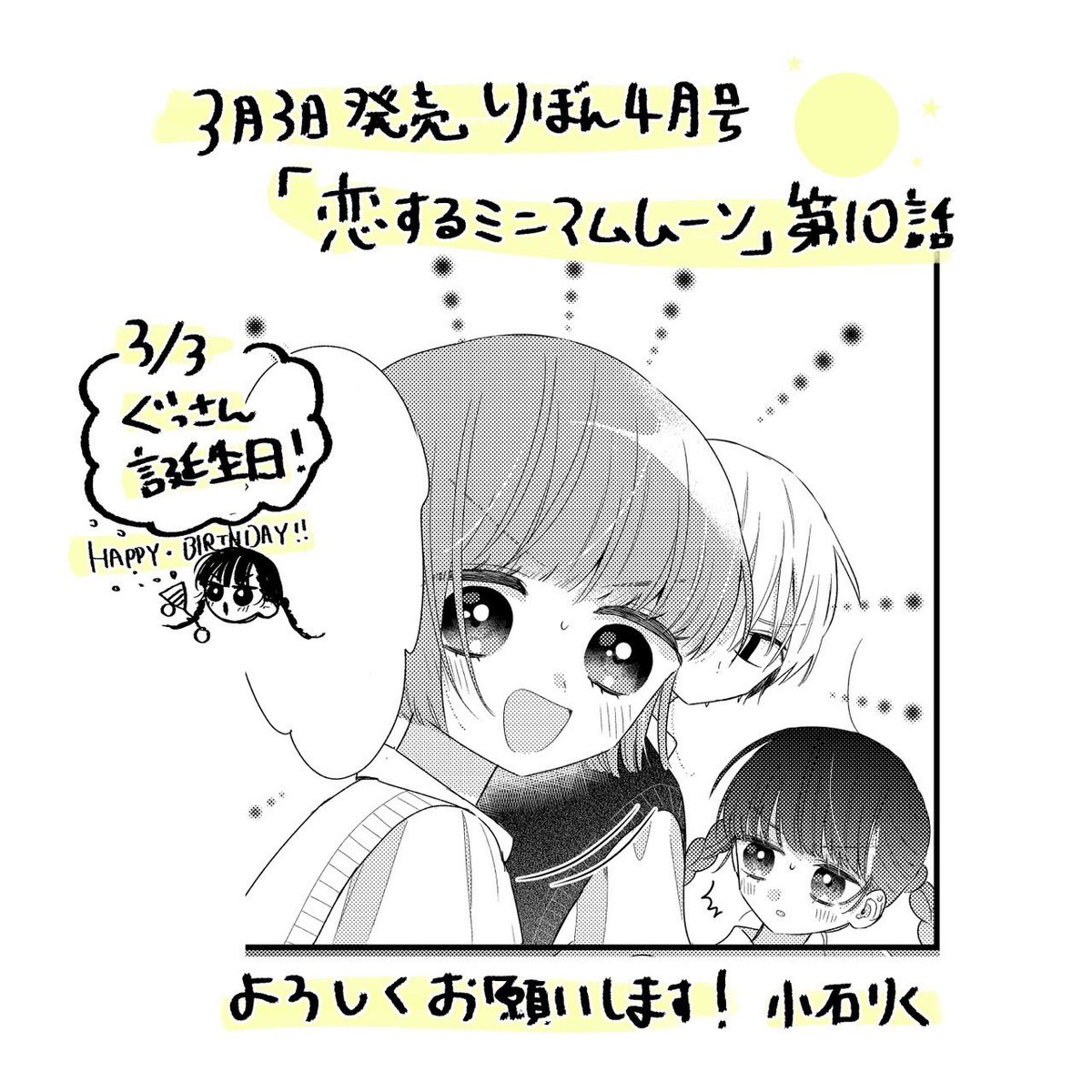むりりん イラストボード k-books Yahoo!オークション -「k-books むりりん」(コミック、アニメ