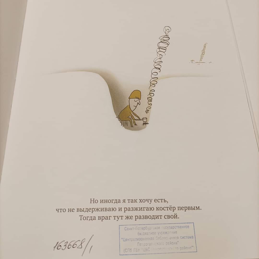 утешение философией tweet media