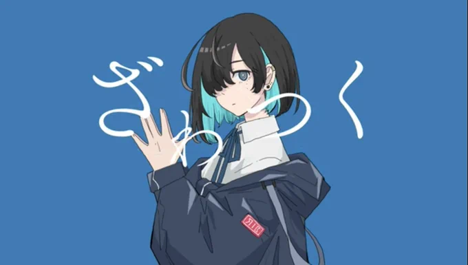 1日1回は聴かないと落ち着かなくなってきた 