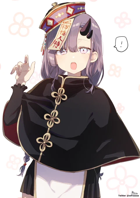 ! 
