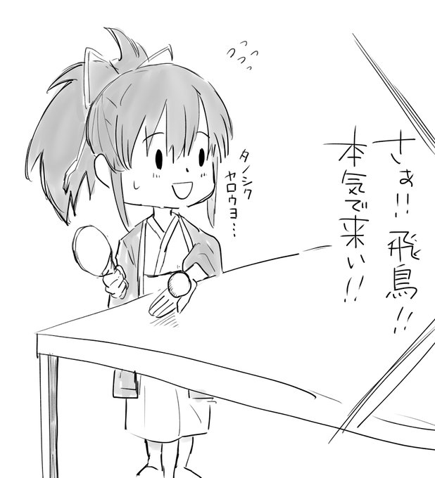 昨日の続きです… 