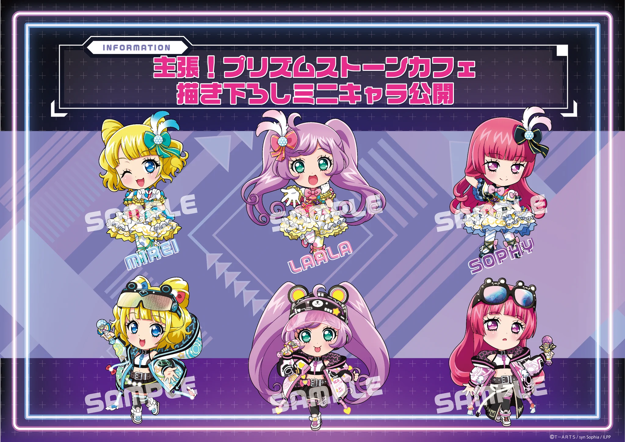 プリズムストーンカフェ出張店関連情報X on X: 