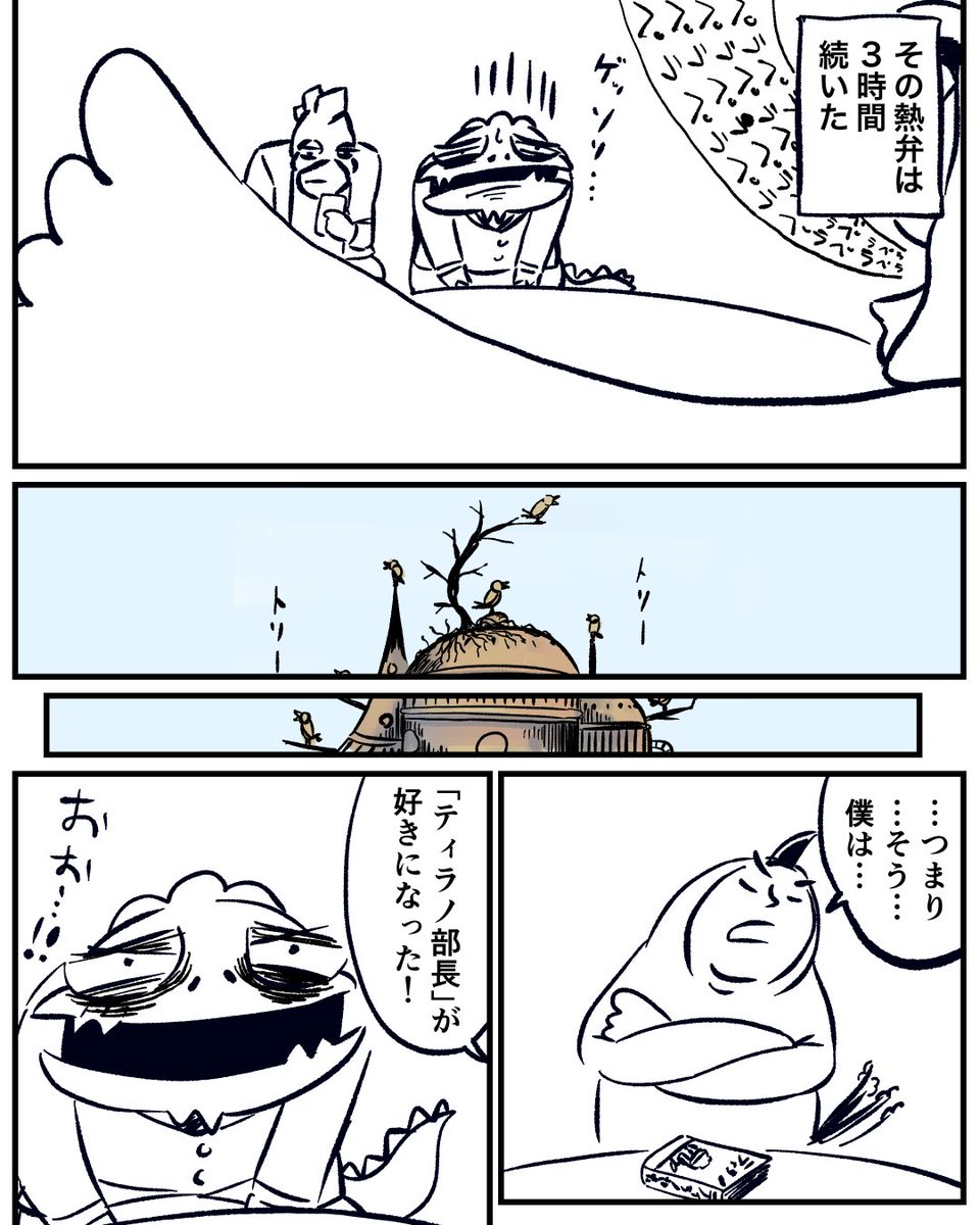 2/3 