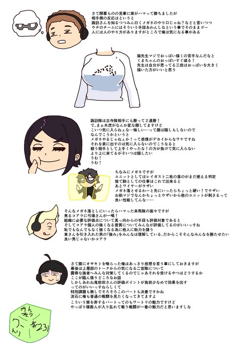 たわけ!致命傷よ!ってやつであるが 