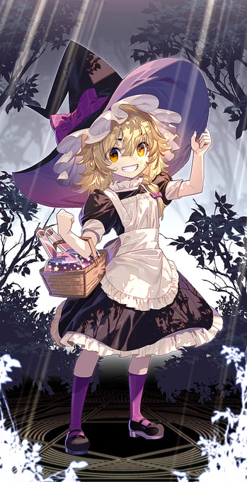 森の魔法使い見習い 