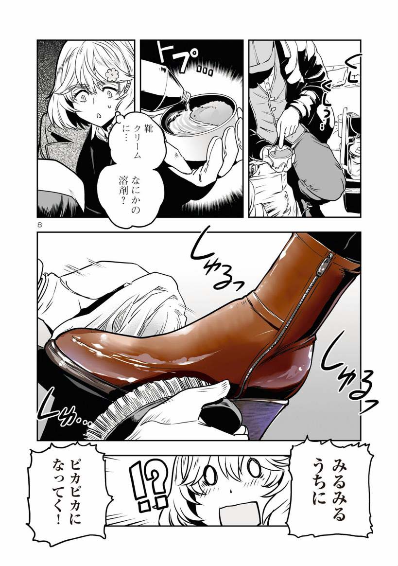 息抜きまんがです

https://t.co/U3zlrMzO47 