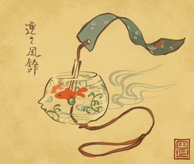 金魚妖怪㉑ 