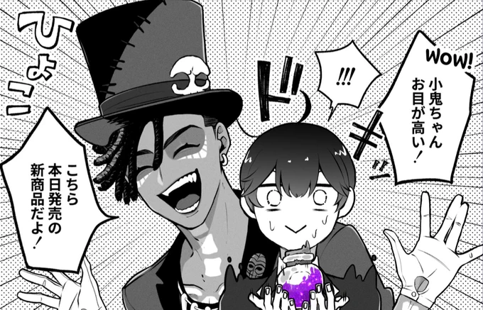 サム監チラ見せ② 