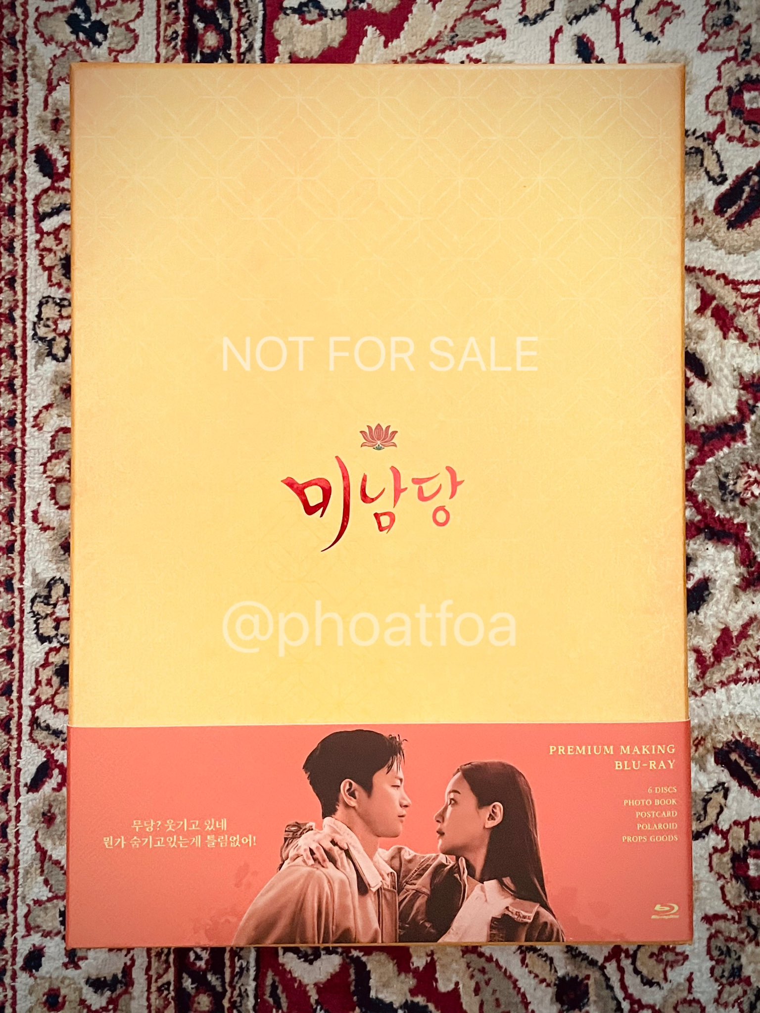 韓国ドラマ 「美男堂の事件手帳」 韓国版 メーキングBlu-ray ソイングク