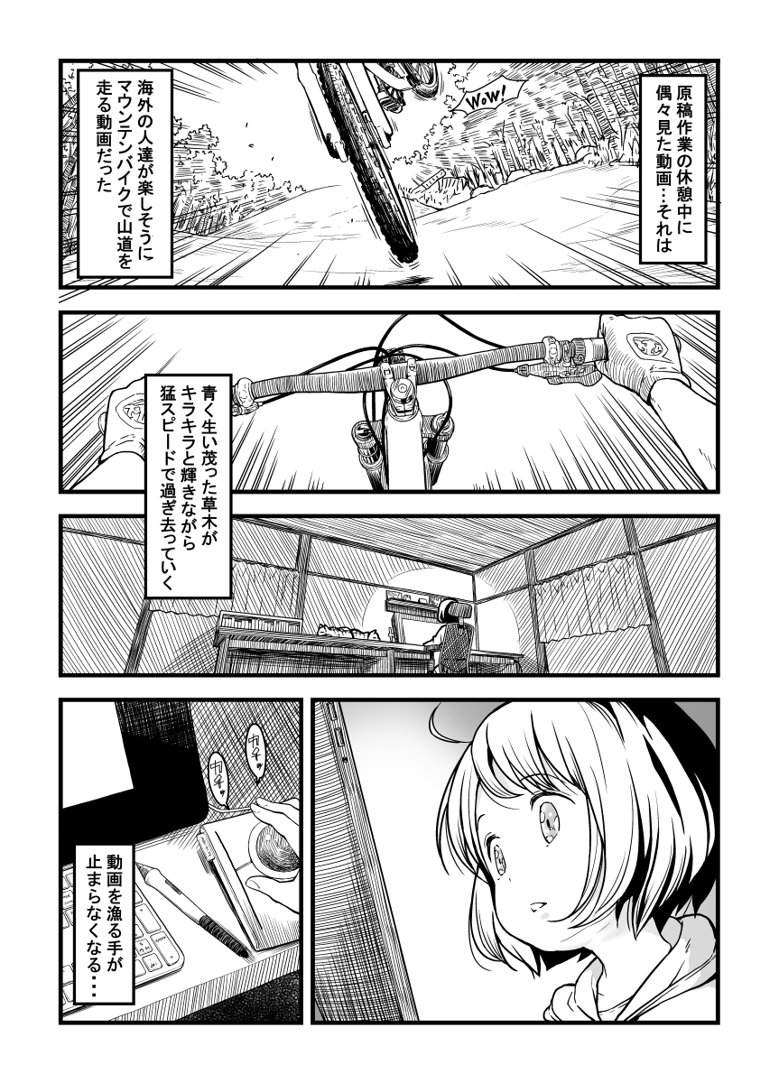 す〜ぷ。(す~ぷろけっと) tweet media