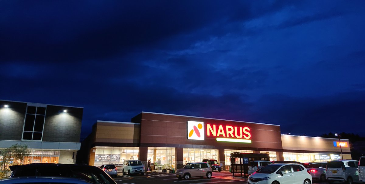 NarusPointcard's tweet photo. おやっ、いつも昼間に通っているお店とちょっと違うイメージが。 https://t.co/a16HH8rMey