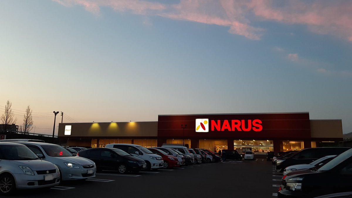 NarusPointcard's tweet photo. おやっ、いつも昼間に通っているお店とちょっと違うイメージが。 https://t.co/a16HH8rMey