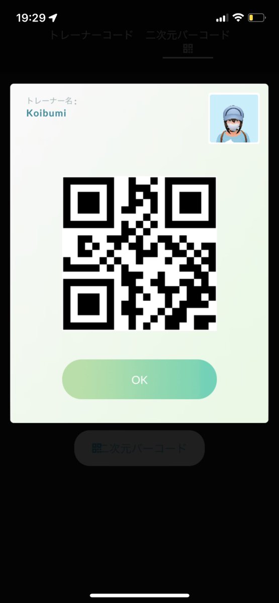 3zyufwo2oha312's tweet image. I want to make friends with foreigners! here is my code.

9319 8336 6958

#pokemongotrainercode #Pokemongofriends #PokemonGOCode #PokemonGOraid #pokemongofriend #pokemongopromocode #PokemonGoFriendCodes