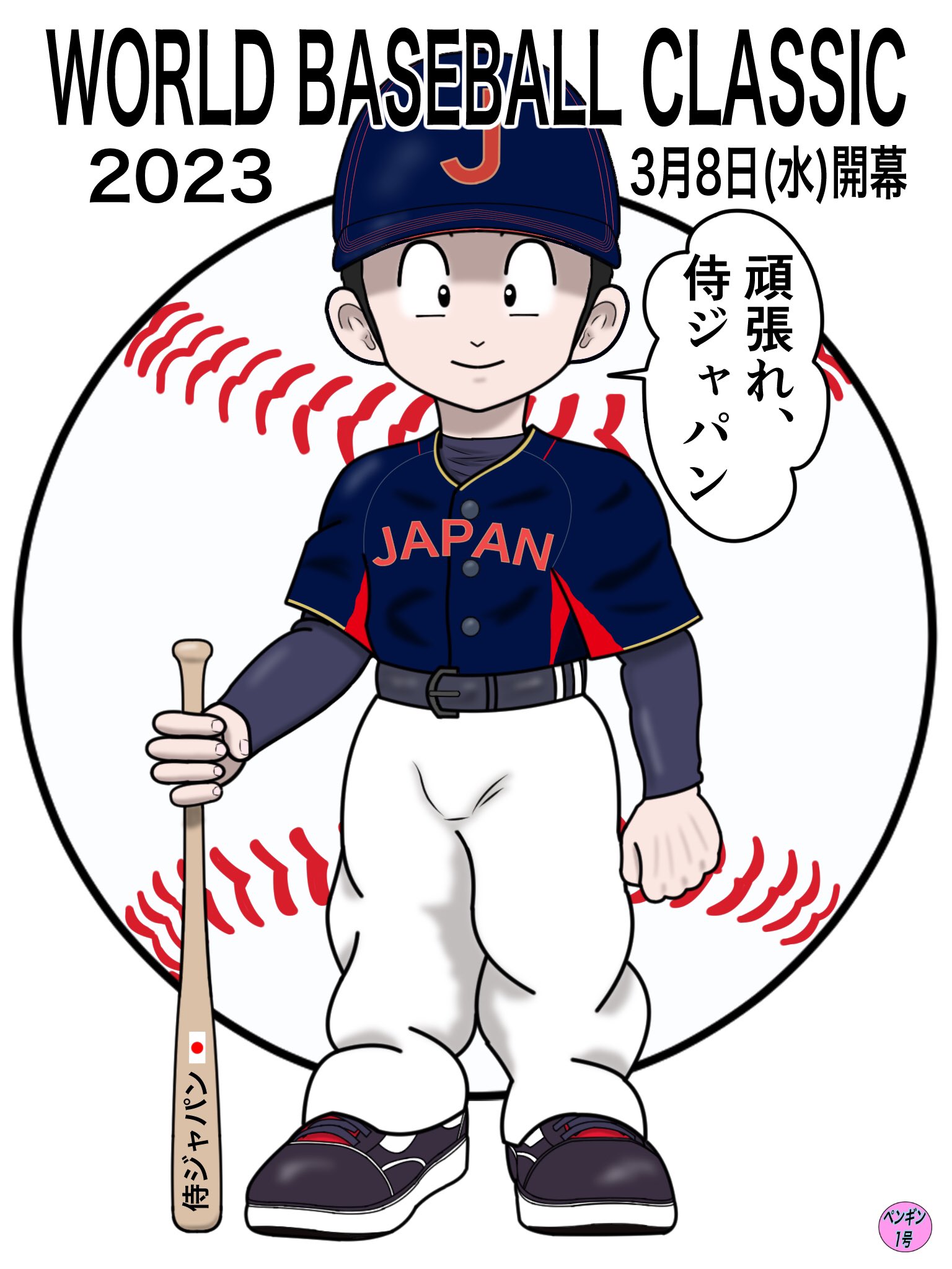 Amazon.co.jp: 16 大谷翔平 イラスト パーカー L ワンサイズ展開 Amazon.co.jp: 16 大谷翔平 イラスト パーカー L ワンサイズ展開