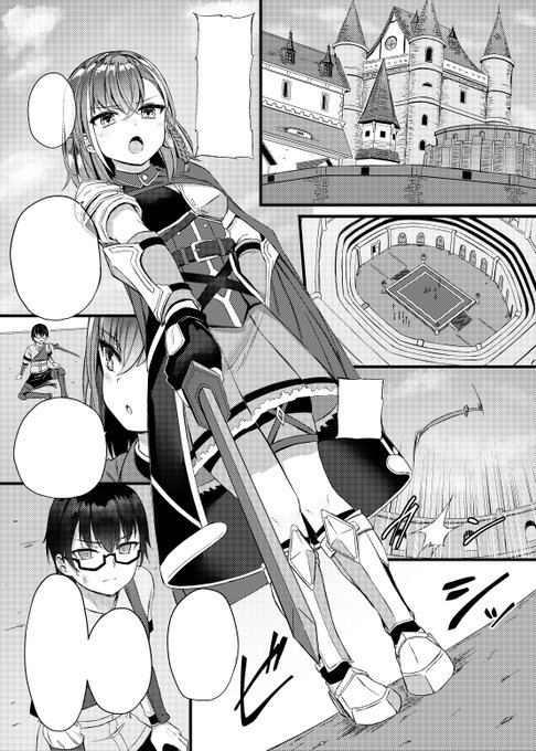 次の号のコミックアンリアルさんに載るみたいよ 