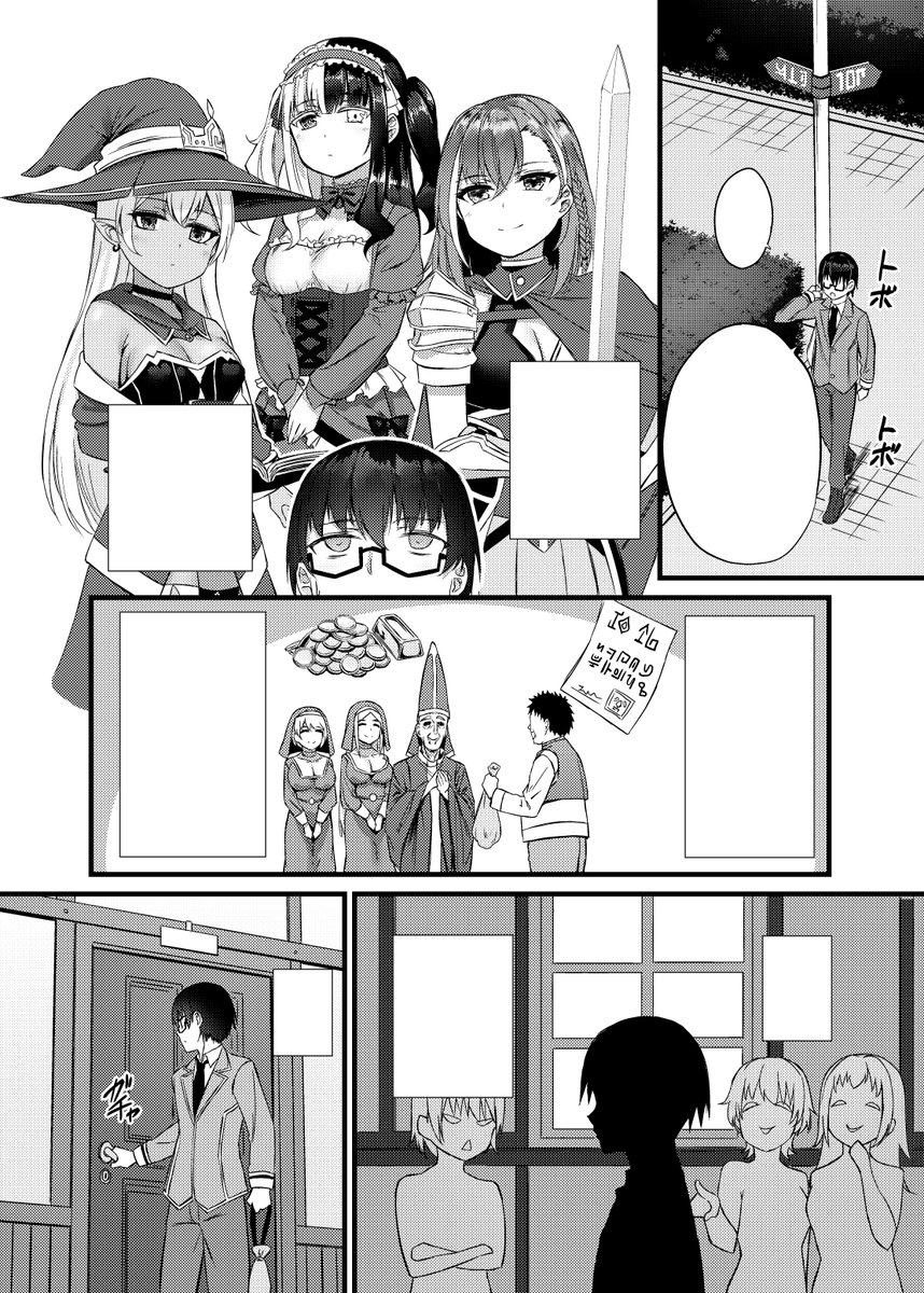 次の号のコミックアンリアルさんに載るみたいよ 