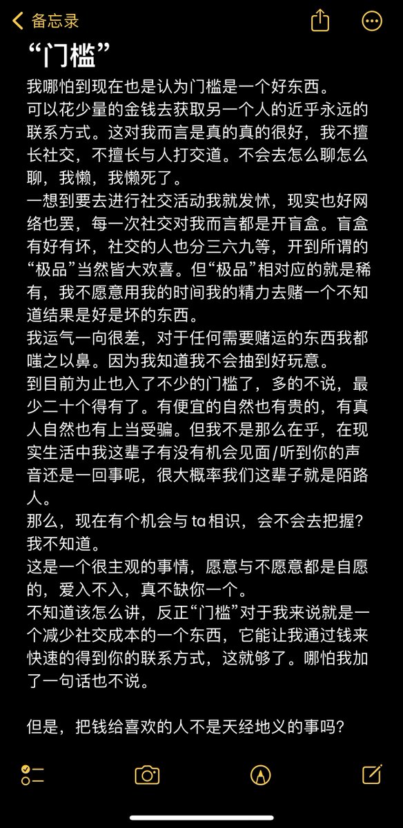 “门槛” https://t.co/NHPbBj5b7e