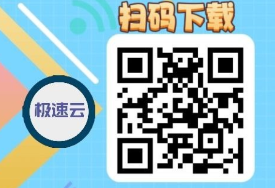fmme123's tweet photo. 分享好用的翻墙 免费加速器推荐一下 https://t.co/cuLyrj7Fha