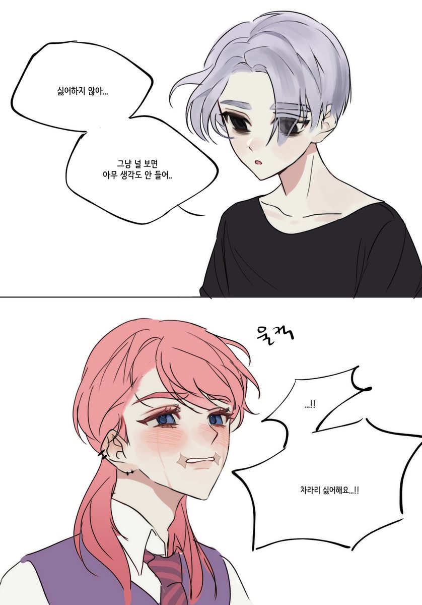 선배는 나 싫어해요로 산즈마이
캐붕잇어요^^