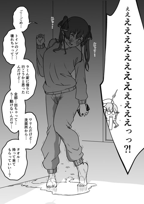 🏴‍☠️に呼び出された☃️ 