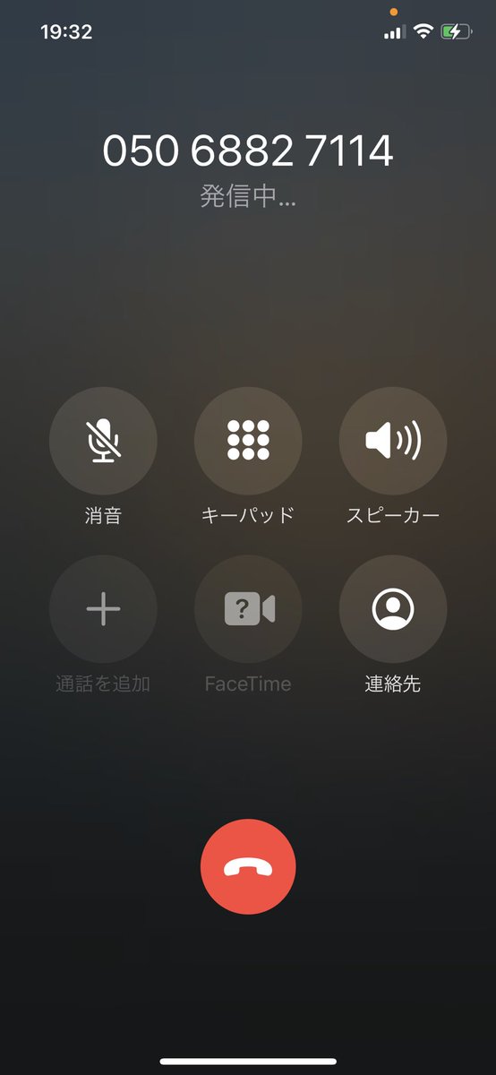 abd312161's tweet photo. また変なの送られてきたわw
電話したらさ、NTTファイナンスですがフェリア？というサイト去年の3月に1年契約しましたよね？料金払って下さいと言われて、ありえないですよ？この携帯契約したの去年の10月ですからと言ったら！ へ？そうなんですか？ちょっと確認してまた連絡しますだってw https://t.co/yUZsuivY0s