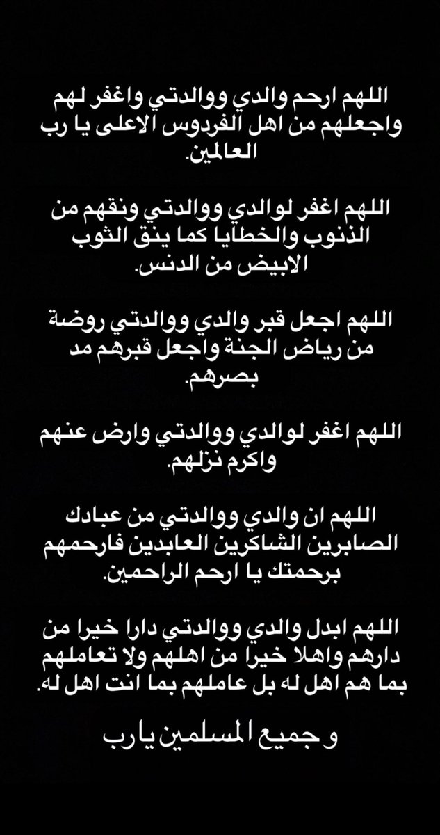 aathbah1's tweet photo. https://t.co/k6iG8ZsWF2