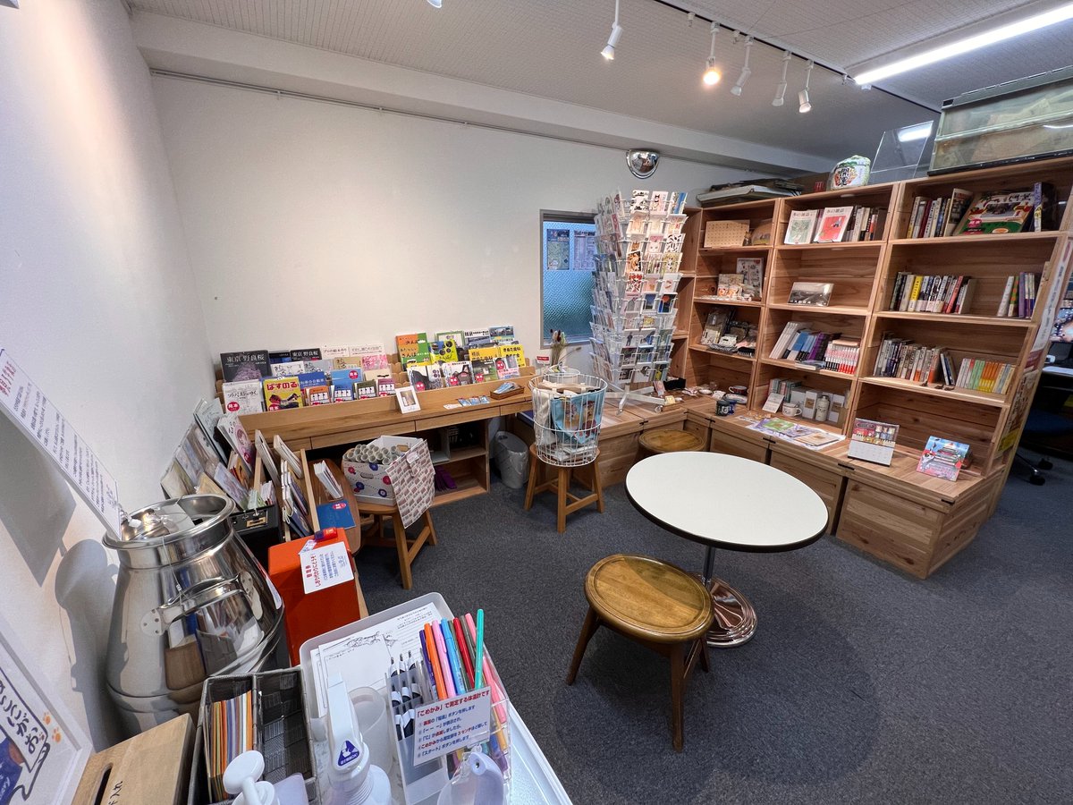 4/16（日）開催の #本の駅ゆしま　#一箱古本市 の会場のご案内です。
今回は3か所での開催を予定しておりまして、メイン会場は王冠印雑貨店さま脇のガレージと、地元の氏神さま湯島御霊社さまの会館です。
そして出発点の点内では、ブックカバーのオーダー会と「#はこハブ」の内覧会を予定しています。