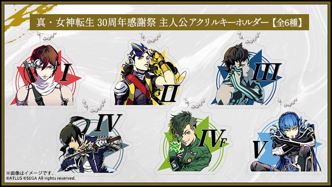 真・女神転生30周年 主人公アクリルキーホルダー 6種セット FqShZXGaYAI4Lz3?format=webp&