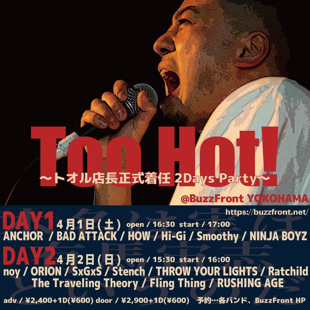 orion_jp's tweet photo. BuzzFront pre.
【Too Hot！】〜トオル店長正式着任2Days Party〜 
Day②…４月２日(日)
　
noy
ORION
SxGxS
Stench
Ratchild
THROW YOUR LIGHTS
The Traveling Theory
Fling Thing(New!!)
RUSHING AGE(New!!) https://t.co/KoBm8waZ7X