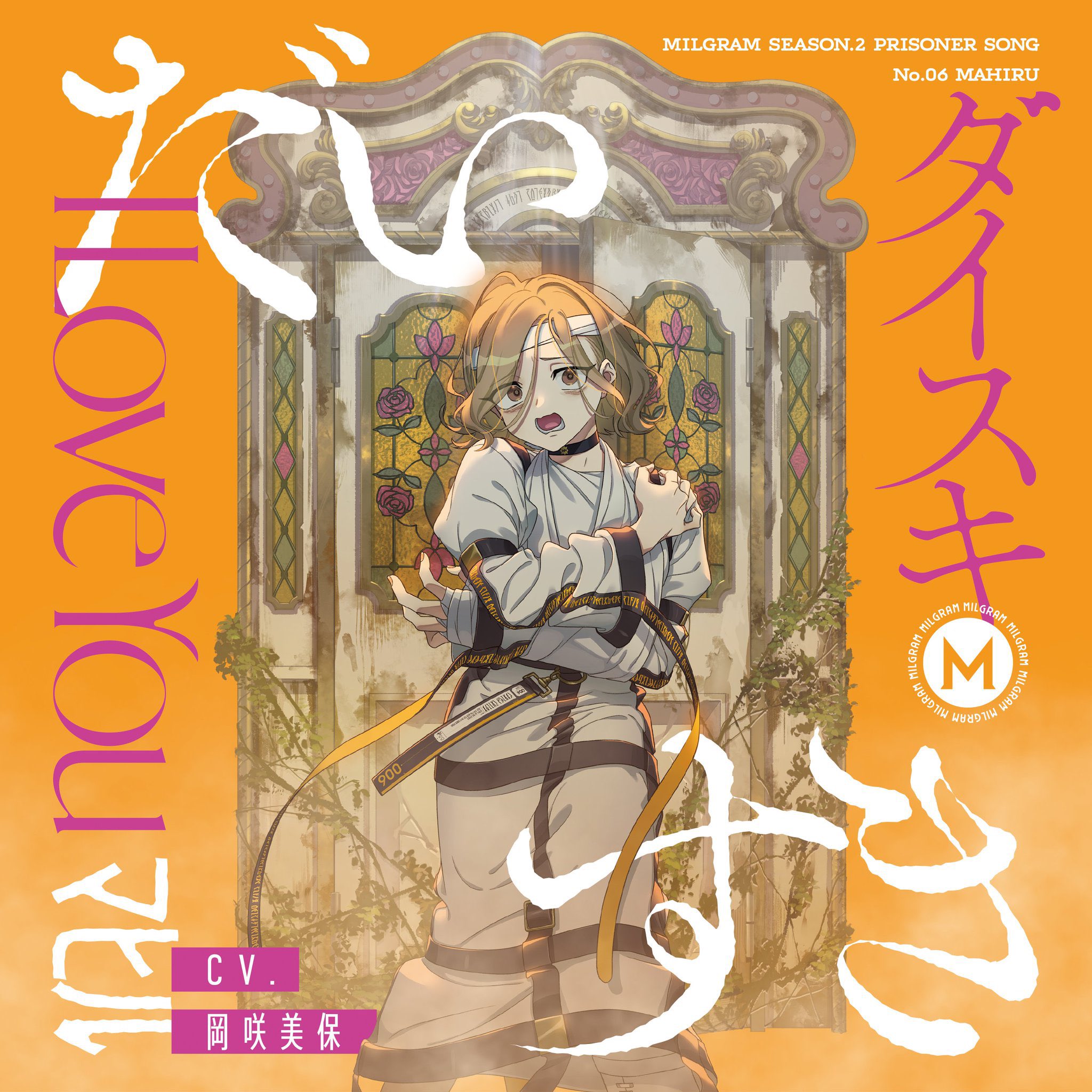 ミルグラム CD Unofficial) MILGRAM Eng on X: 