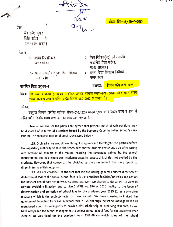 <a href="/ManishKVermaIAS/">Manish Kumar Verma,IAS</a> 🙏 हाई कोर्ट ने आदेश दिया 6 जनवरी उसके बाद उत्तर प्रदेश सरकार ने आदेश दिया 16 फरवरी ,उसके बाद <a href="/dmgbnagar/">DM NOIDA Gautam Buddha Nagar</a> DIOS ने आदेश दिया 25  फरवरी 2023 जिसकी कापी सभी आपेक्षित स्कूलों में जा चुकी है विभिन माध्यमों से ,लेकिन स्कूल अभी भी अनजान है ?आखिर कौन ले रहा है फिरकी ?