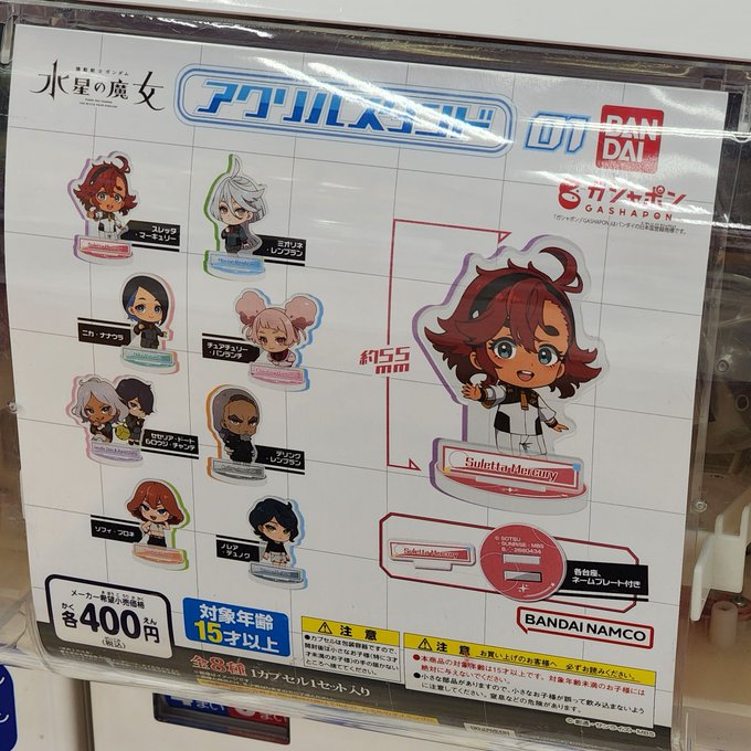 7/8で可愛い女の子が当たるガチャで1/8の激レアおじさんを当てるのは私です🥺 