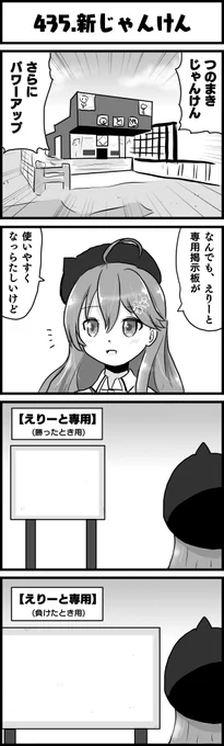 つのまきじゃんけん新装開店
#miko_Art
#ホロよん 